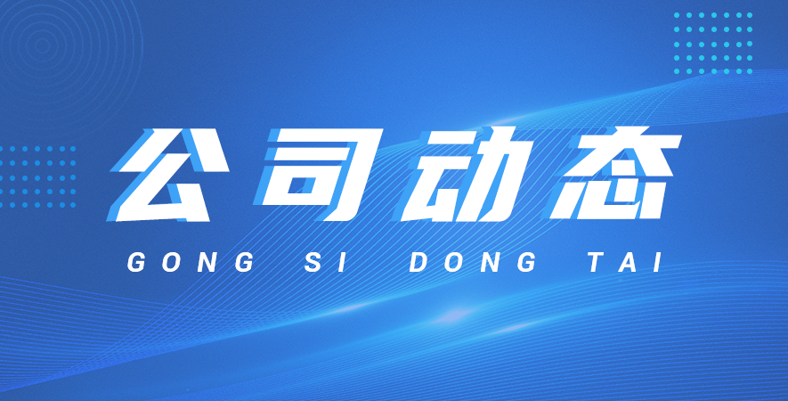 激光賦能制造，熔覆鑄就優品 | 通快與您相約2026中國制動年會