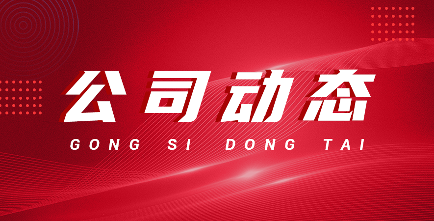 新瑪特告訴你如何選擇適合的尼龍塑料拖鏈？